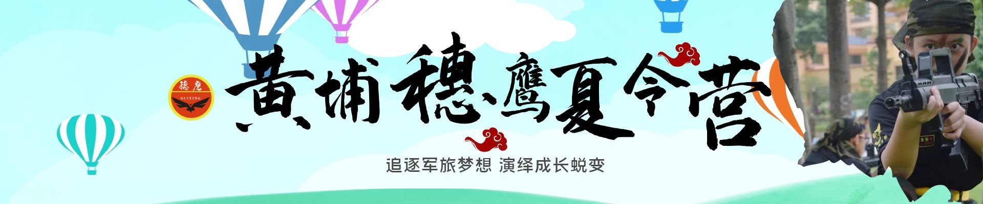 课程汇总