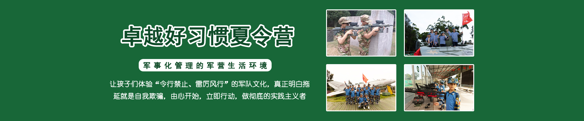 课程汇总
