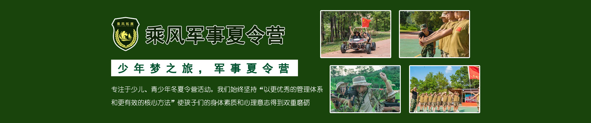 课程汇总