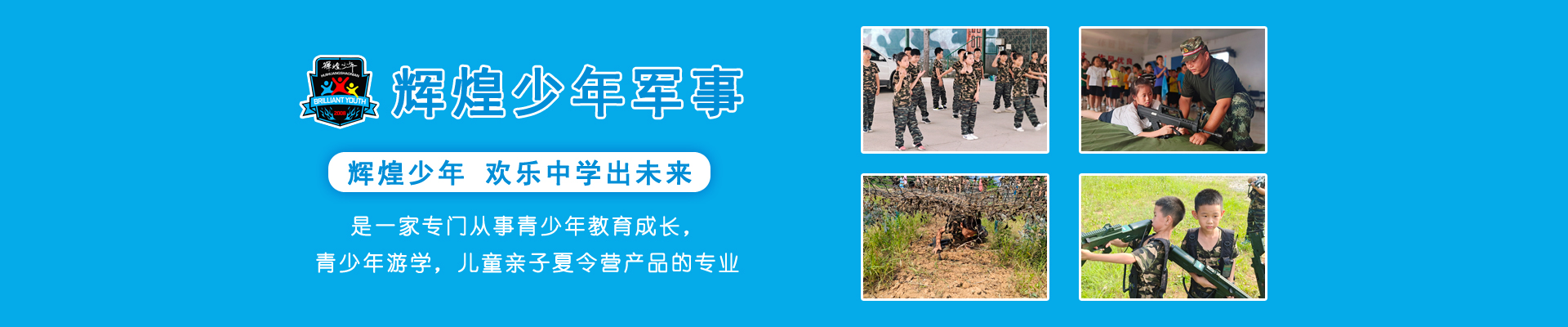 课程汇总