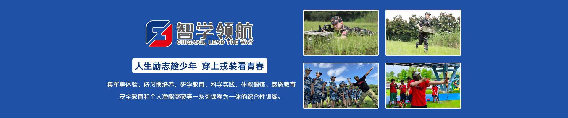 课程汇总