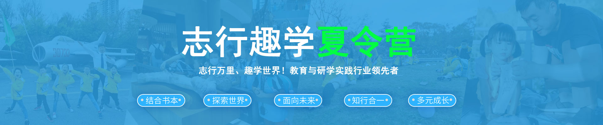 活动瞬间