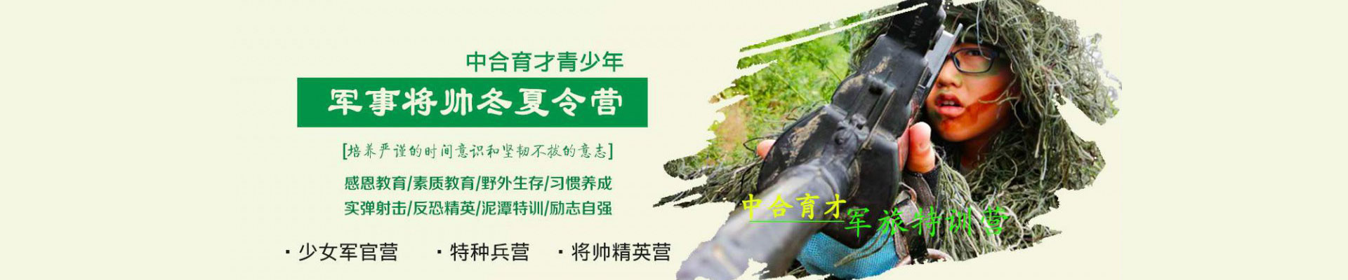 课程汇总