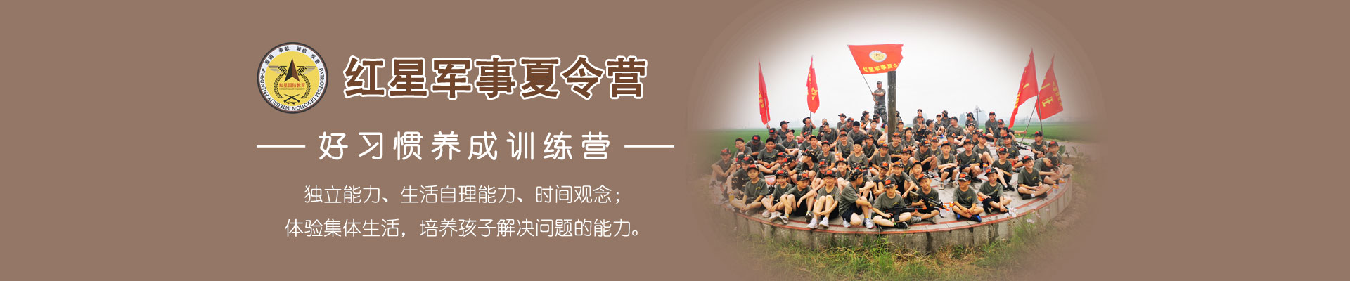 活动瞬间