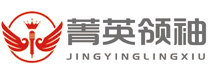 深圳菁英领袖夏令营